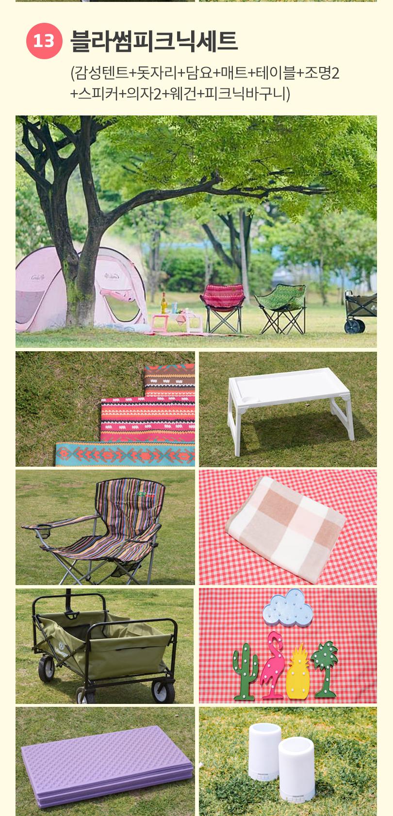 상품 상세 이미지 18