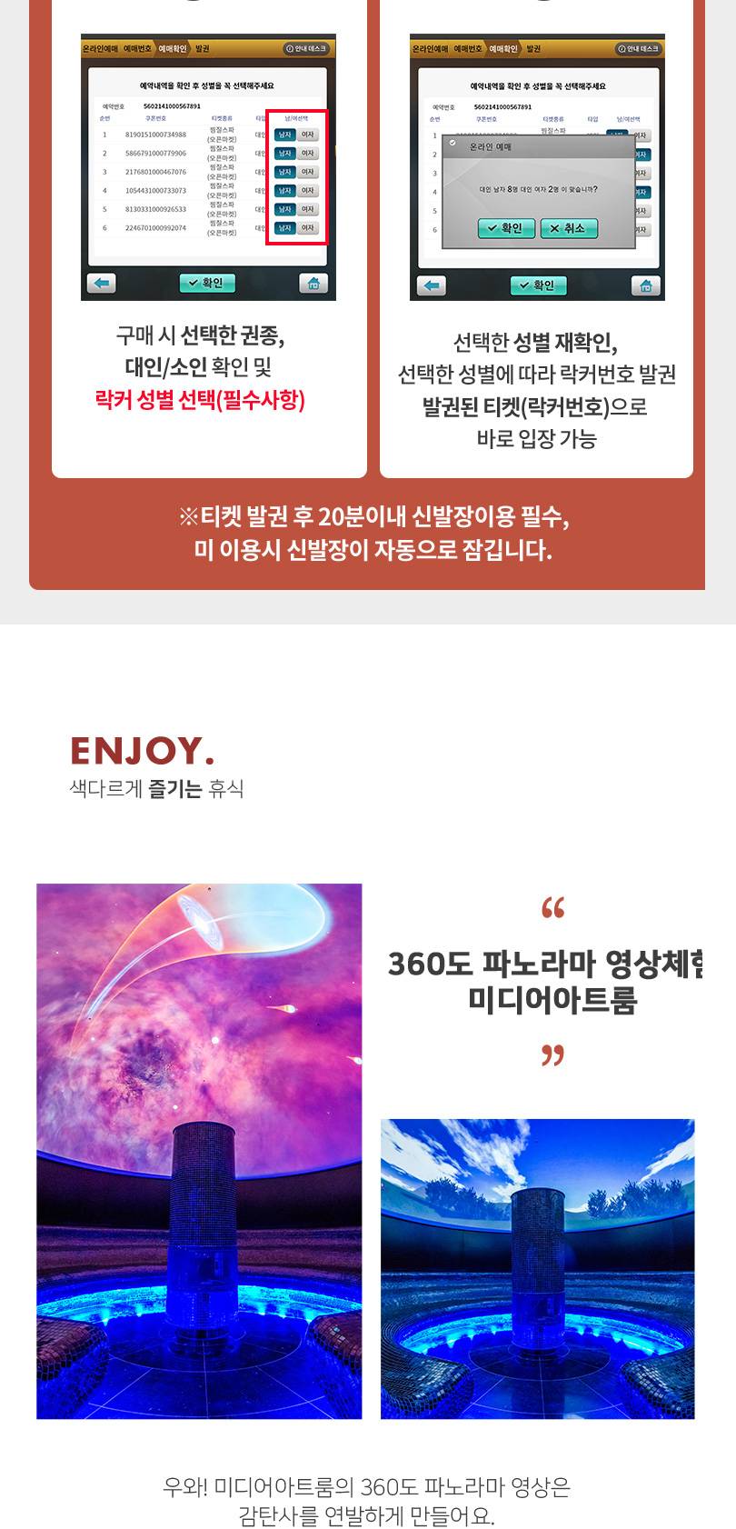 상품 상세 이미지 7