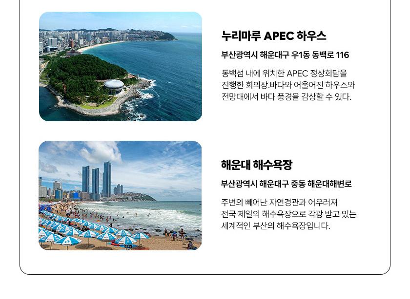상품 상세 이미지 9