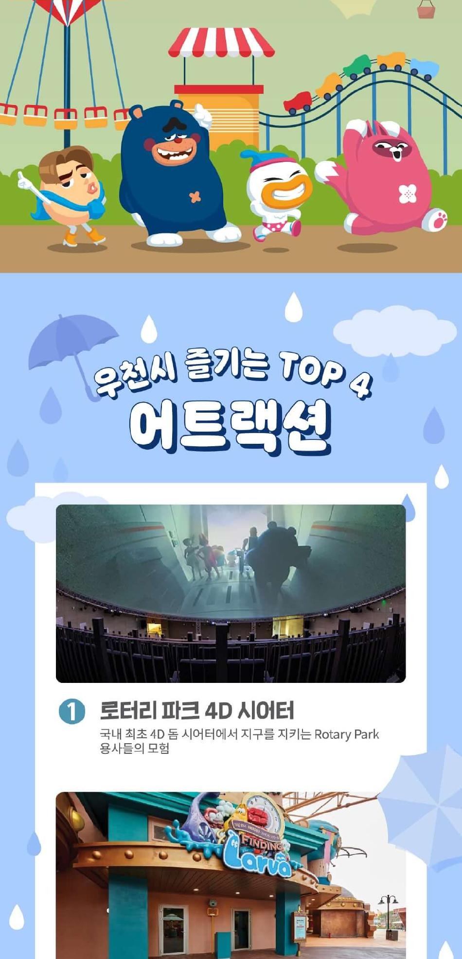 상품 상세 이미지 4
