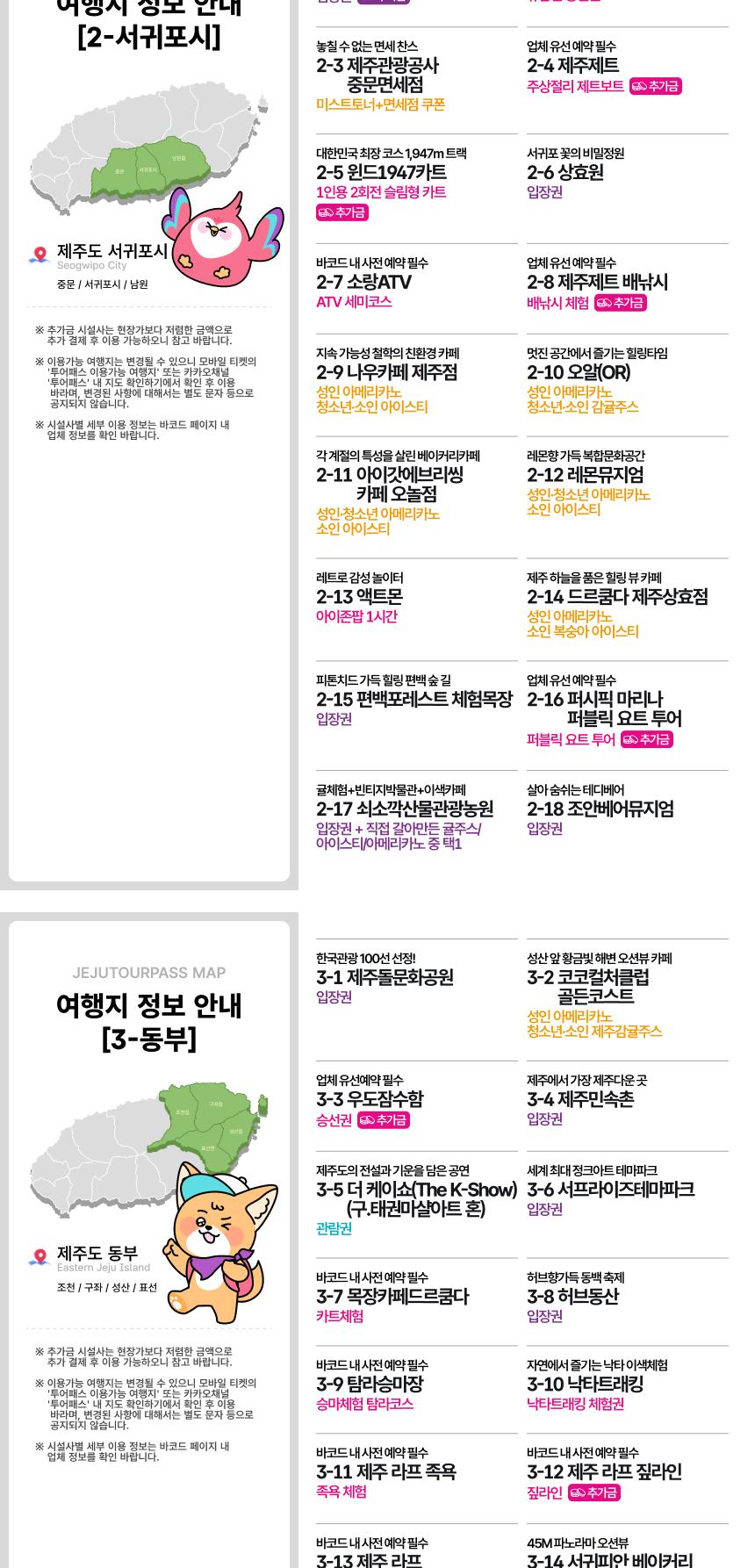 상품 상세 이미지 10