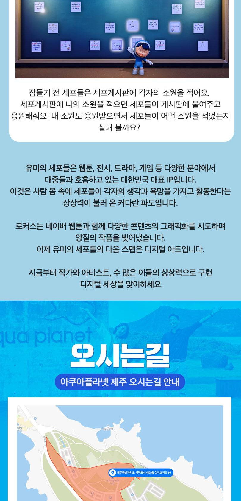 상품 상세 이미지 16