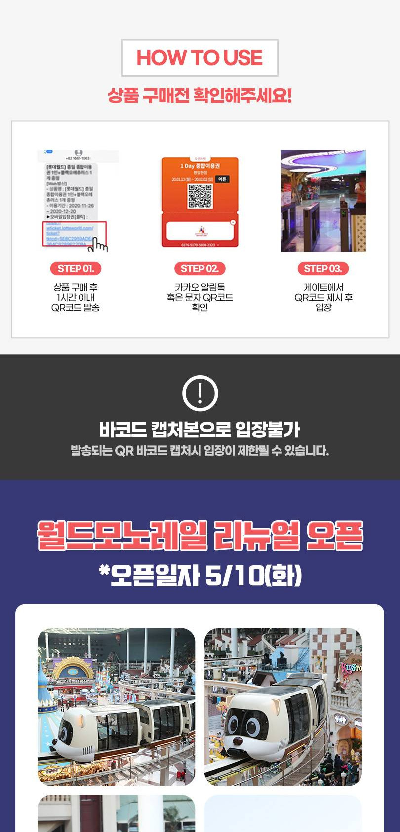 상품 상세 이미지 3