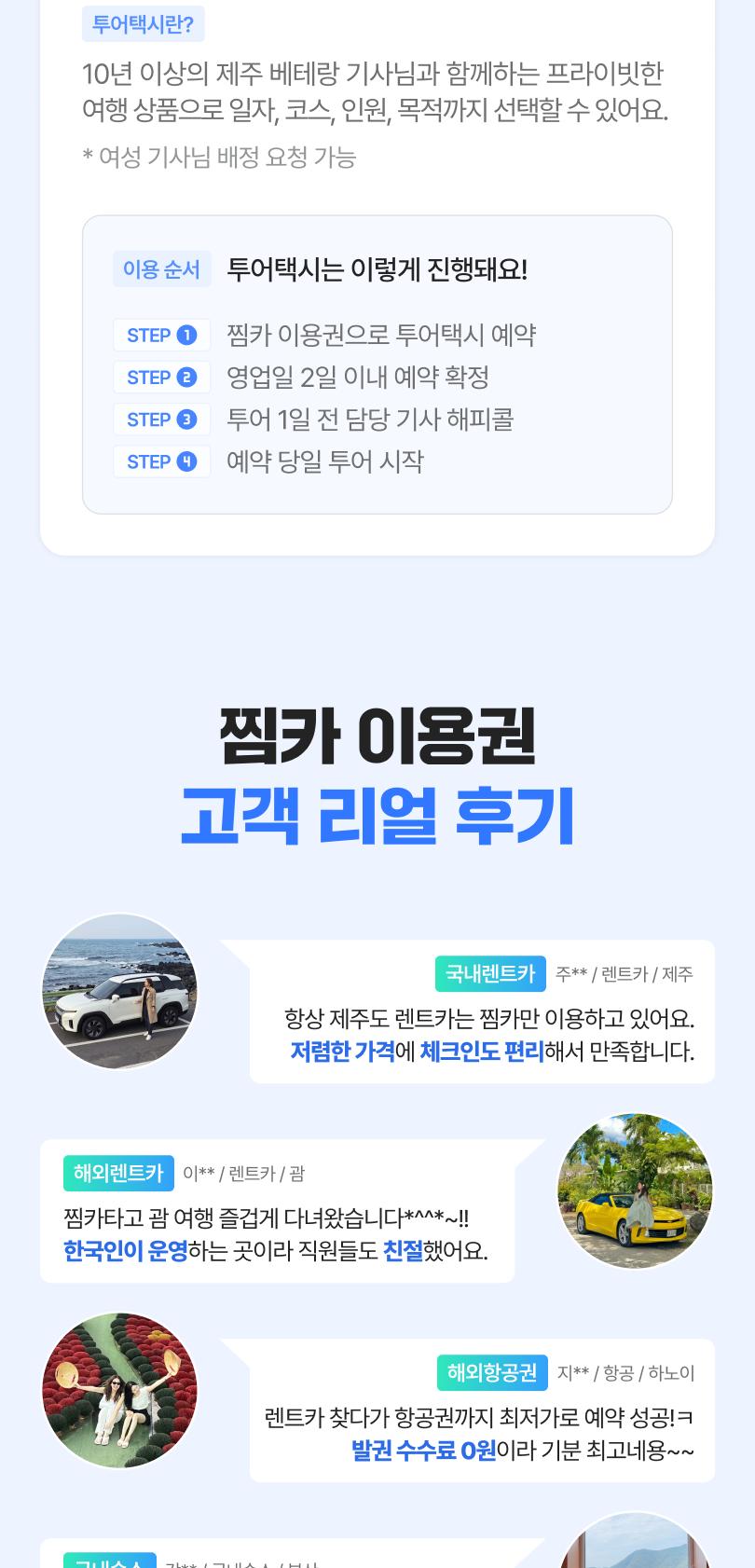 상품 상세 이미지 6