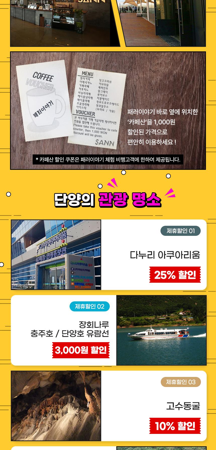 상품 상세 이미지 17