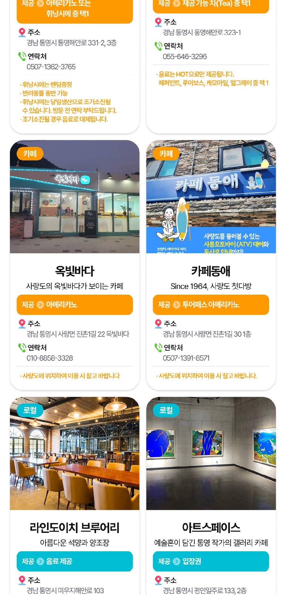 상품 상세 이미지 18
