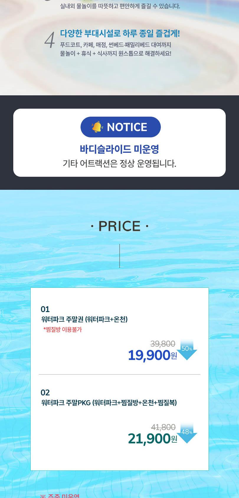 상품 상세 이미지 2