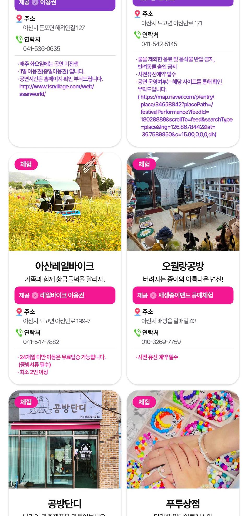 상품 상세 이미지 30