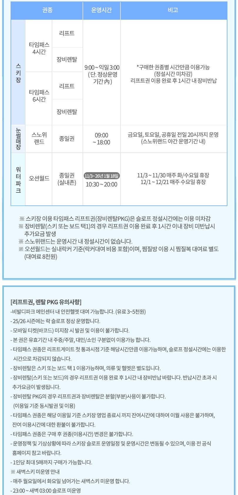 상품 상세 이미지 9