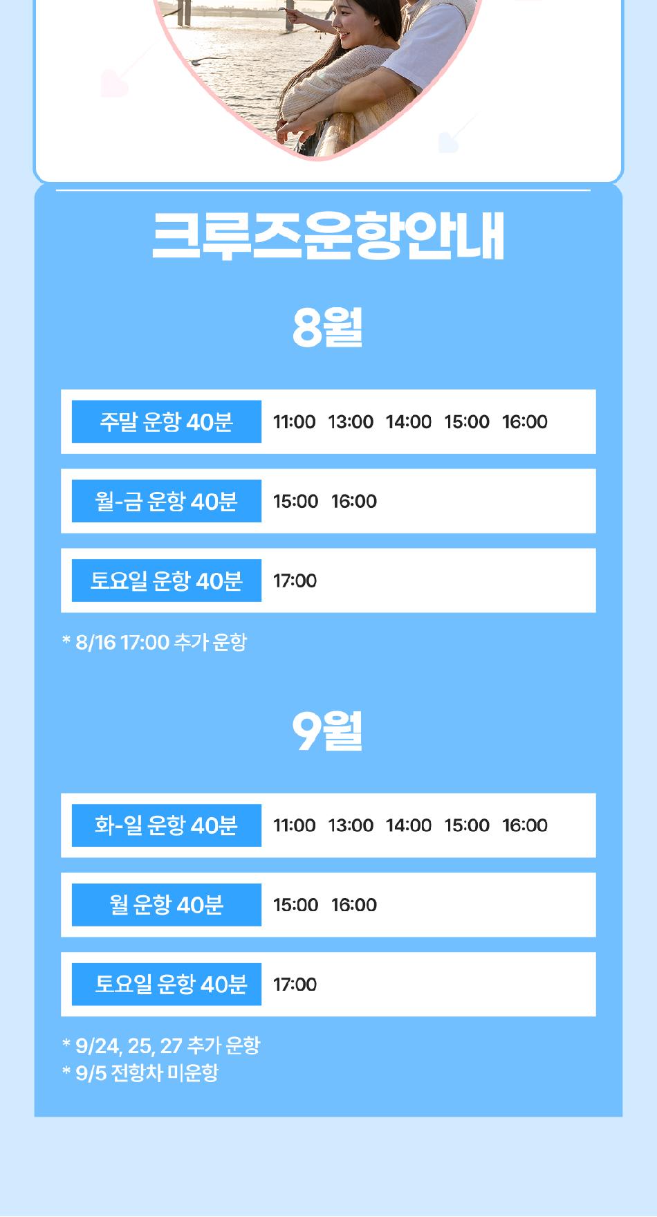 상품 상세 이미지 9