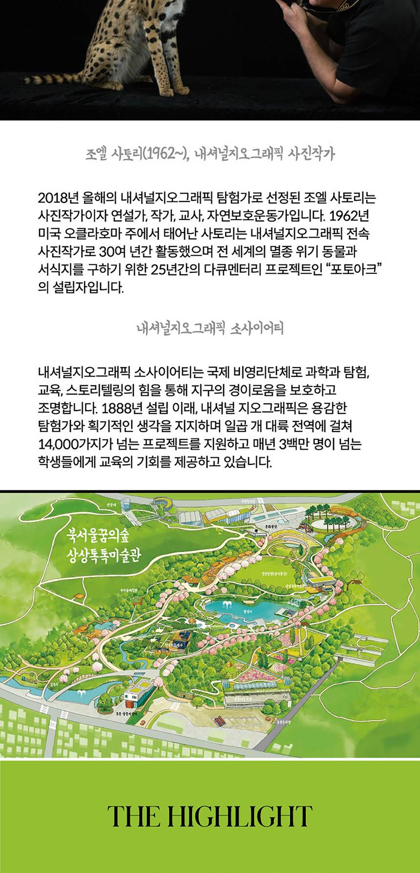 상품 상세 이미지 5