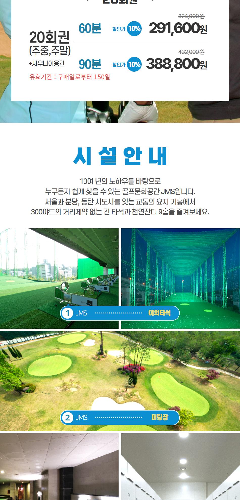 상품 상세 이미지 3