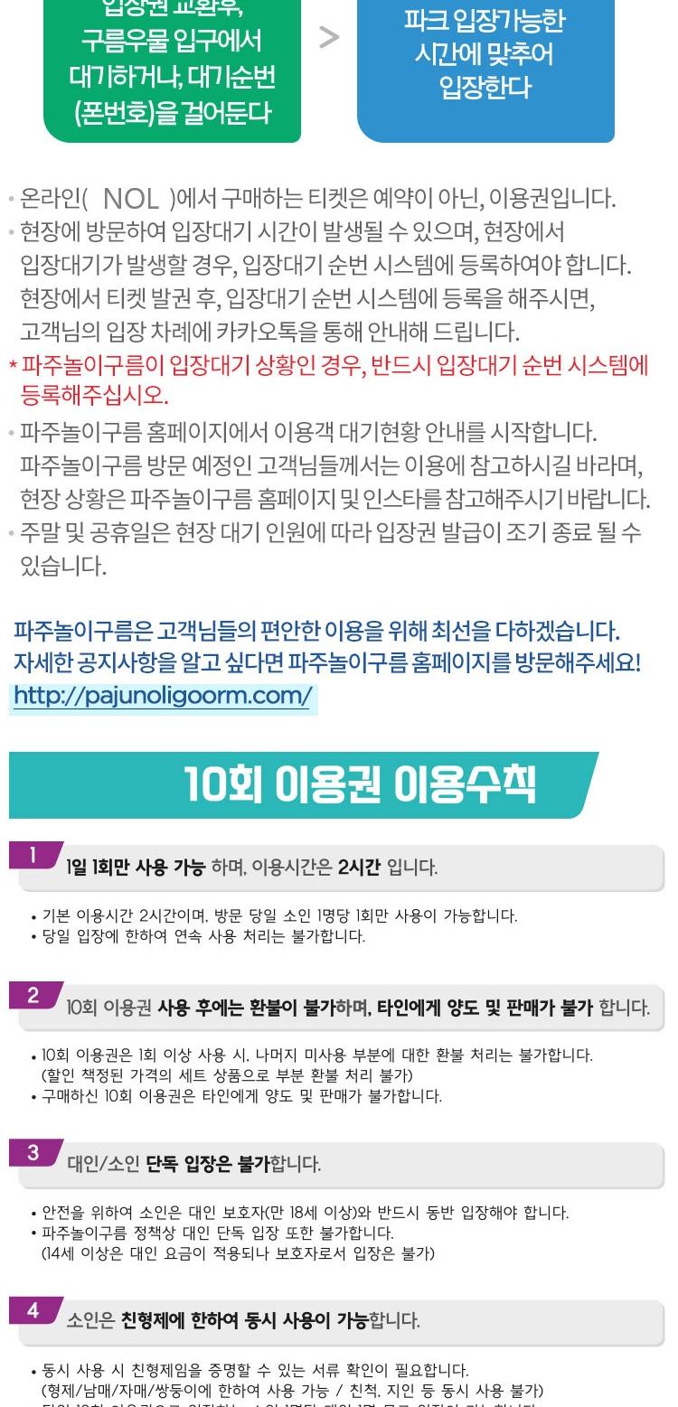 상품 상세 이미지 6