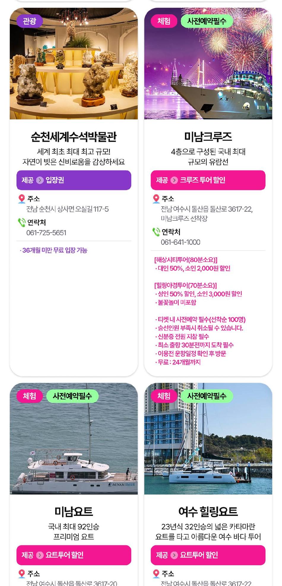 상품 상세 이미지 17