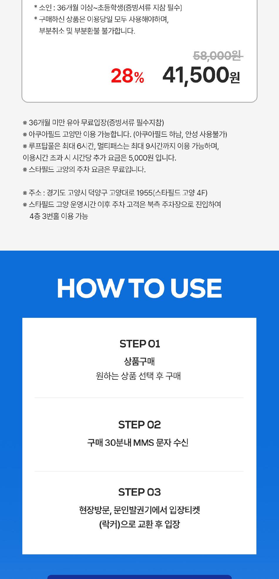 상품 상세 이미지 4