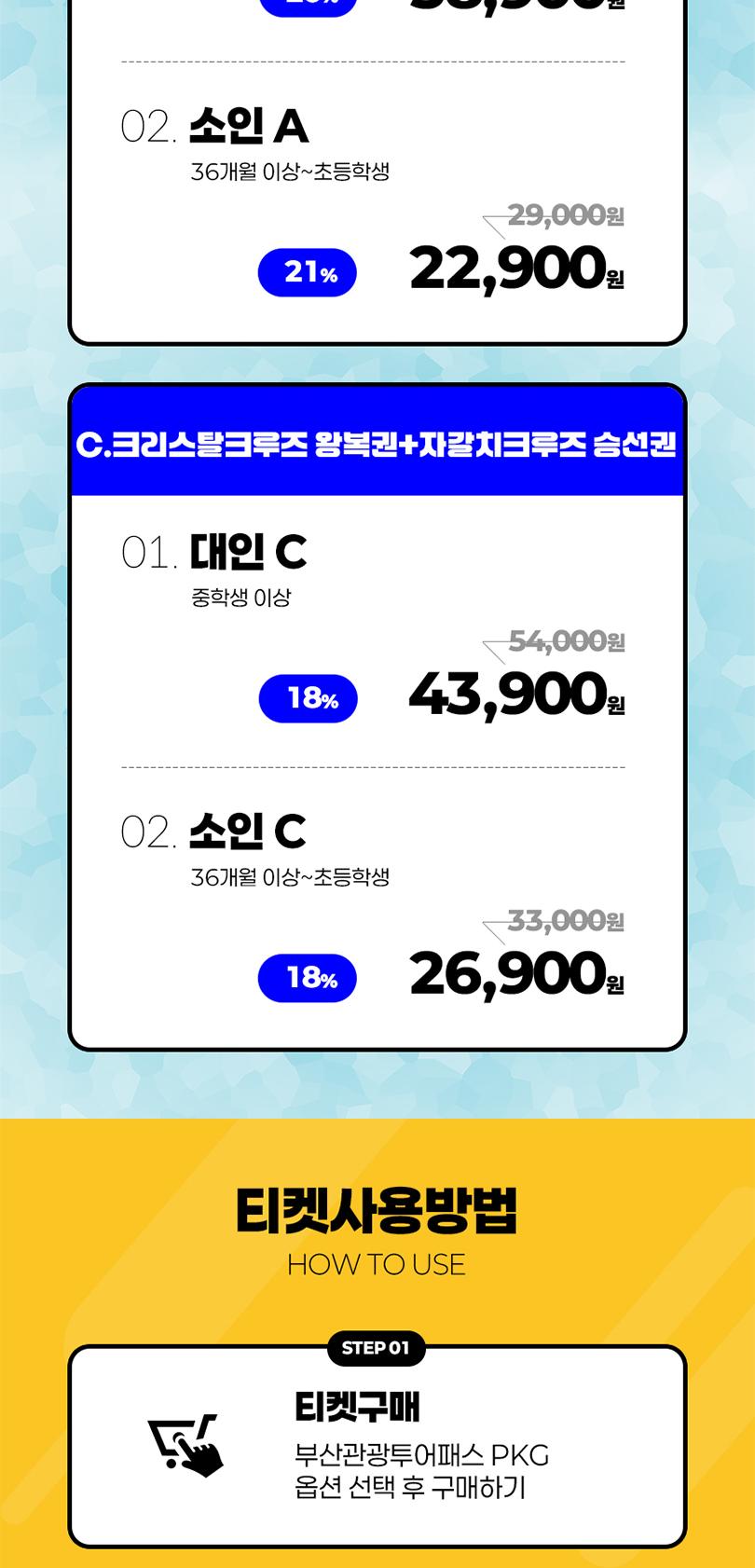 상품 상세 이미지 3