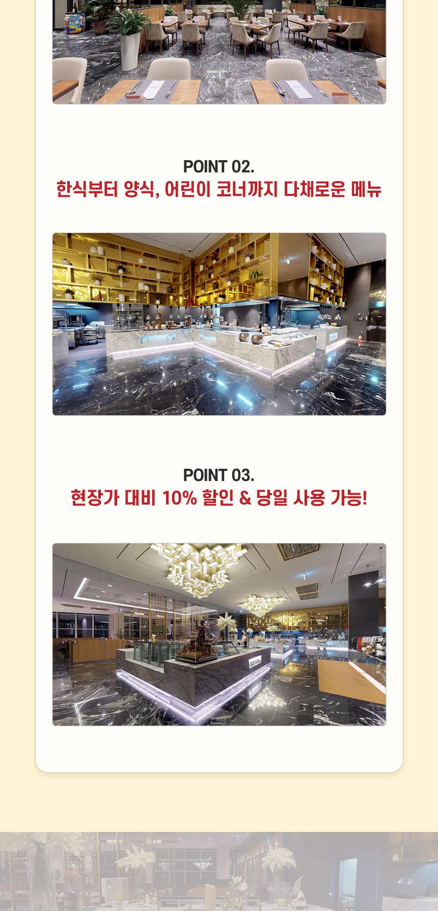 상품 상세 이미지 2
