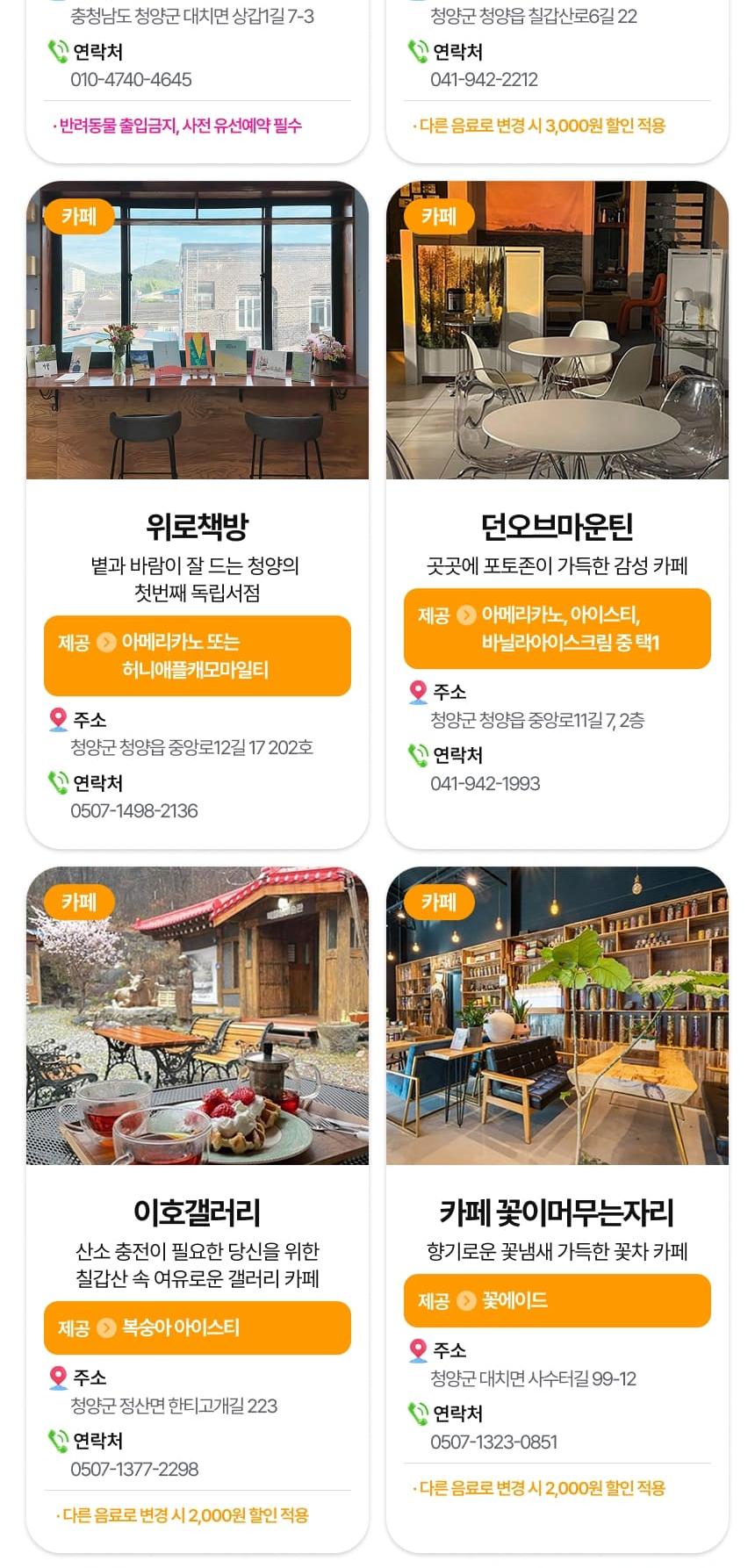 상품 상세 이미지 79