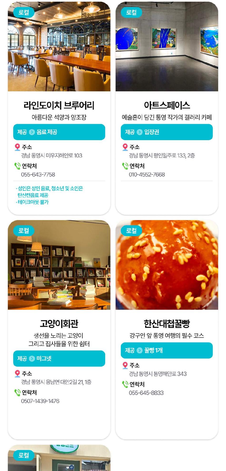 상품 상세 이미지 18