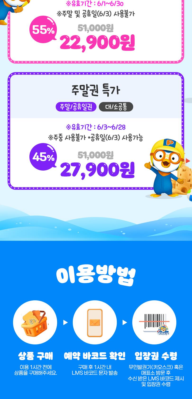 상품 상세 이미지 2