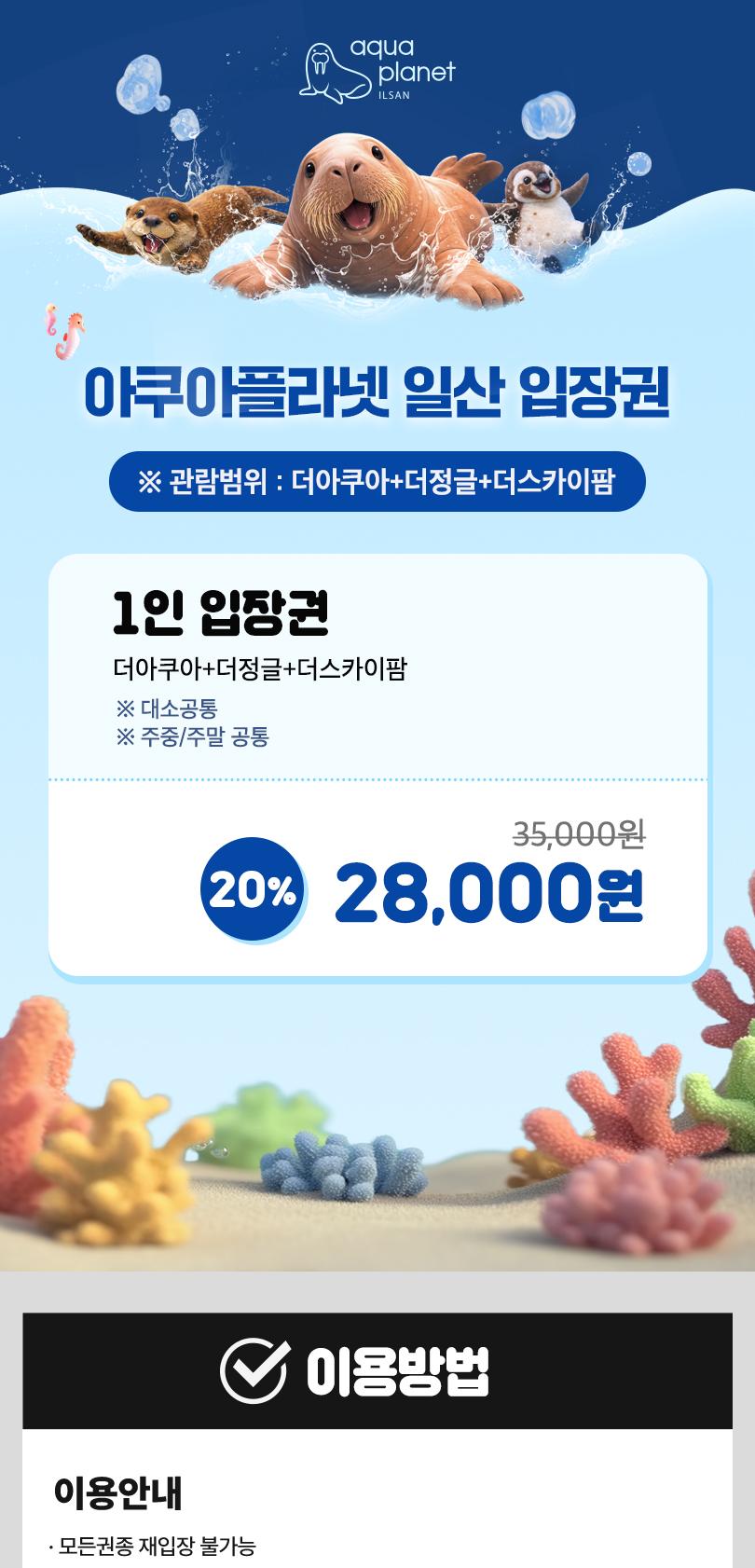 상품 상세 이미지 3