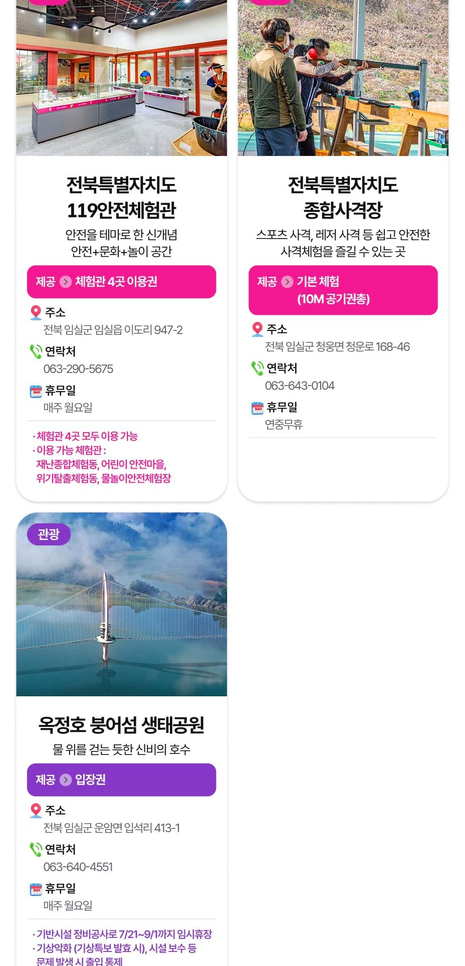 상품 상세 이미지 43