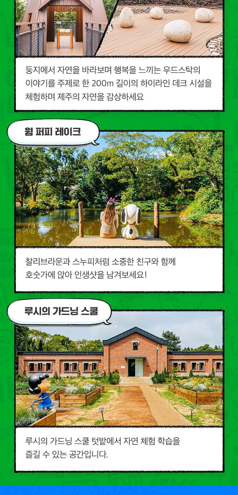 상품 상세 이미지 11