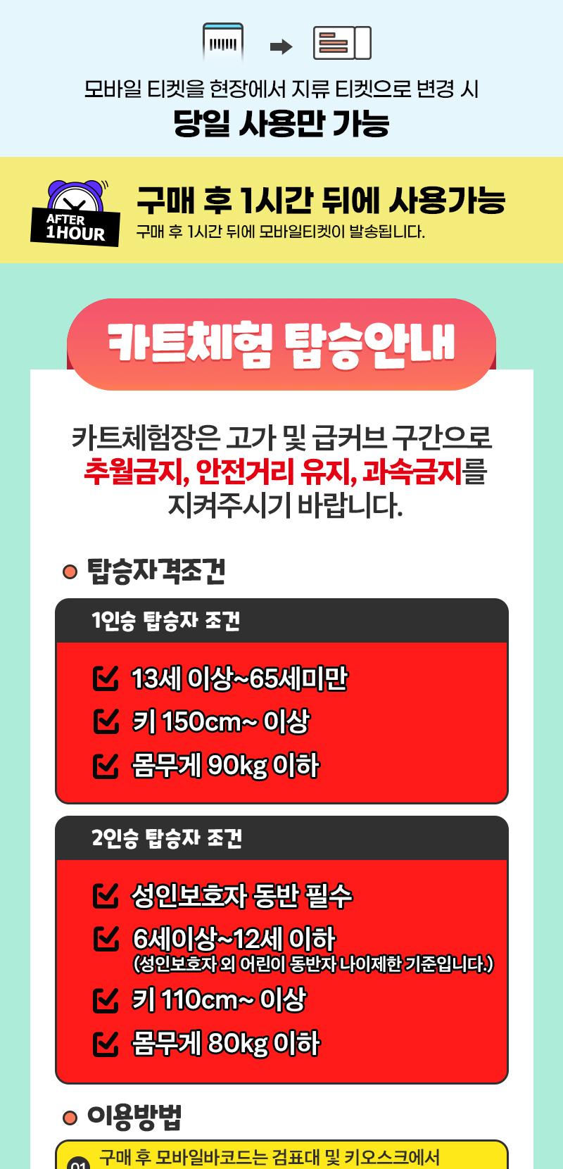 상품 상세 이미지 1