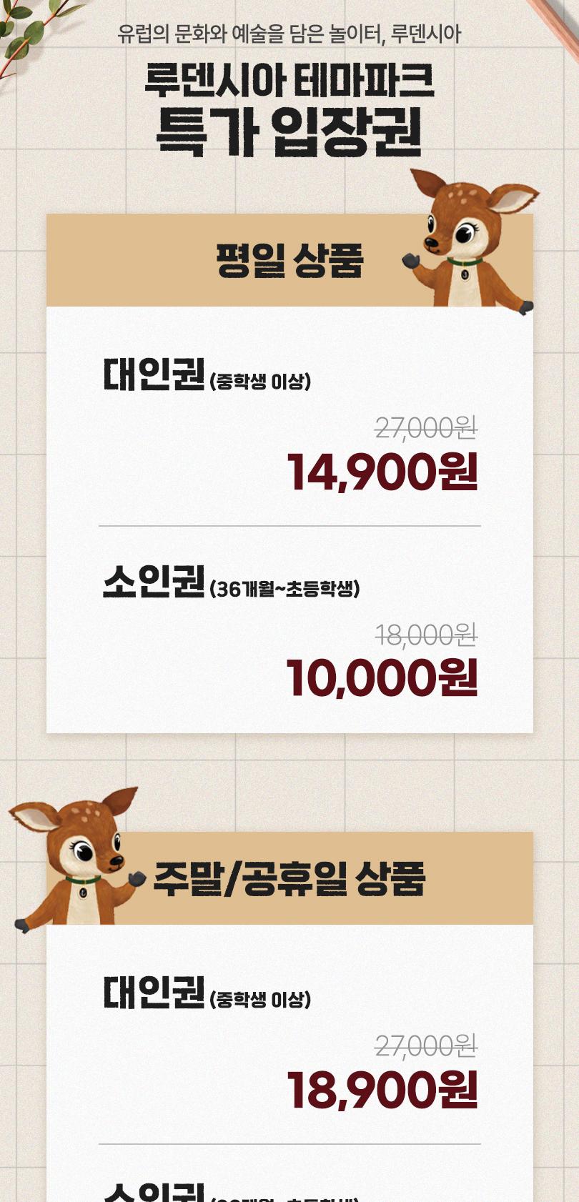 상품 상세 이미지 2