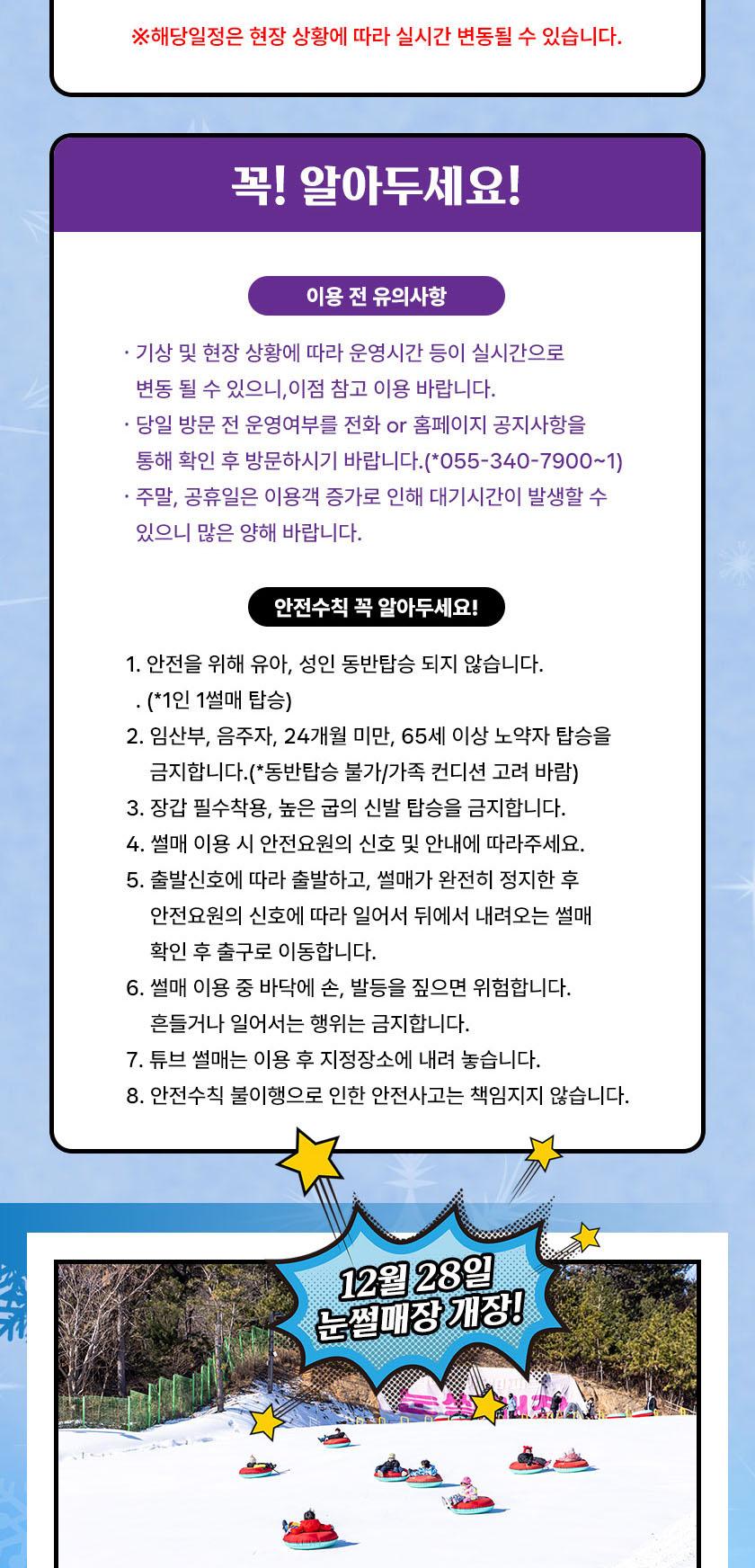 상품 상세 이미지 8