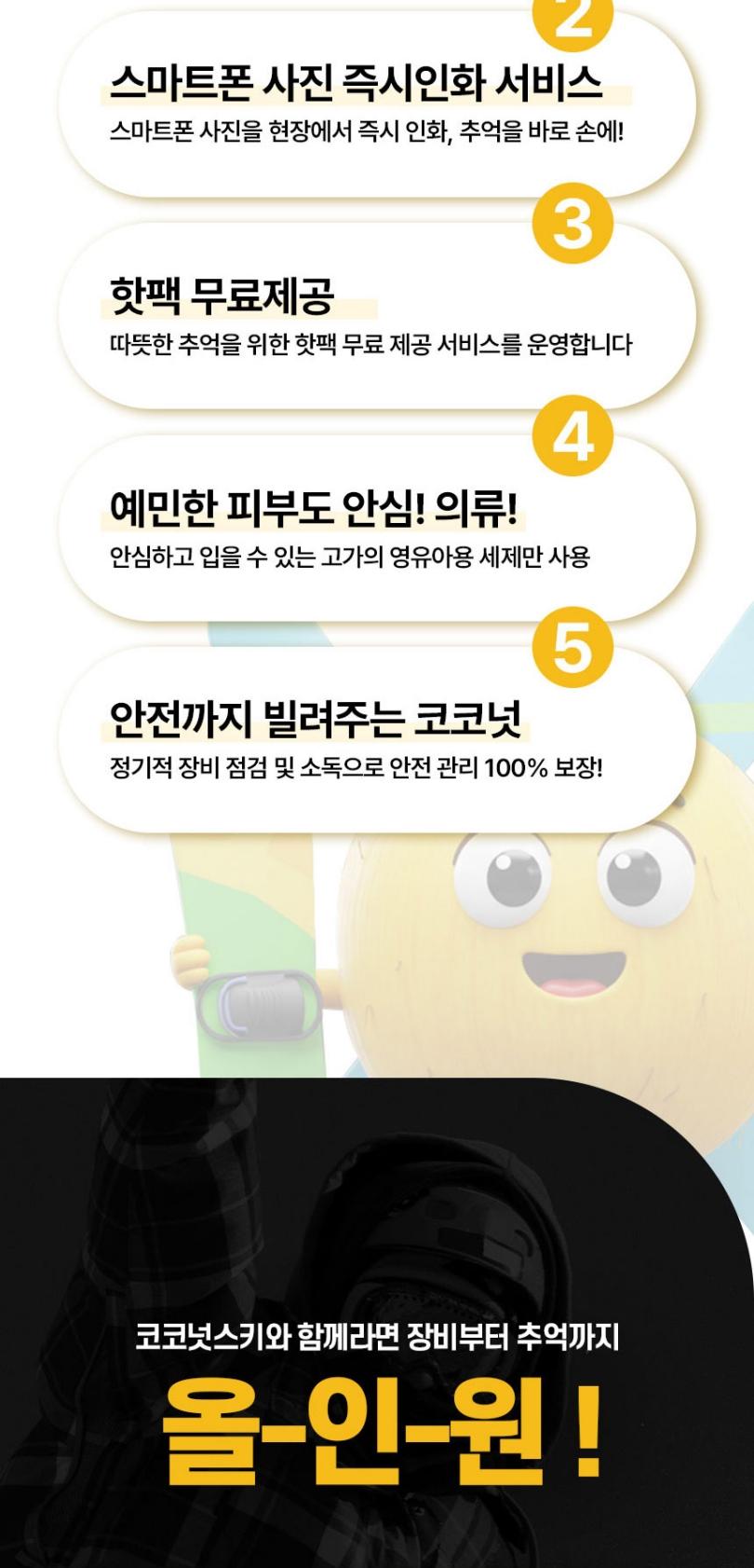 상품 상세 이미지 11