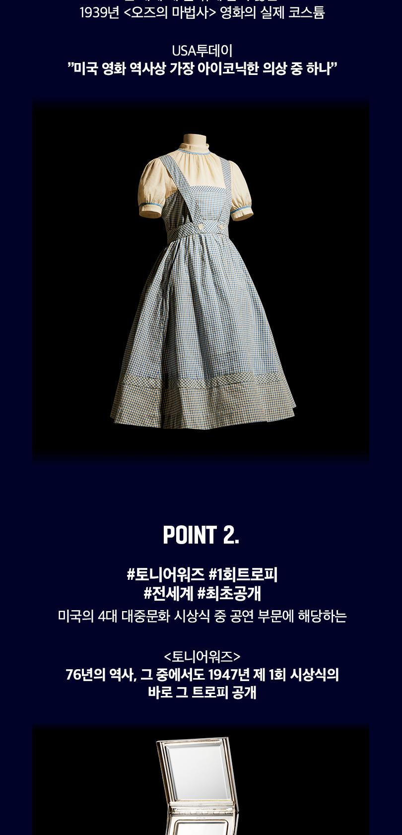 상품 상세 이미지 18