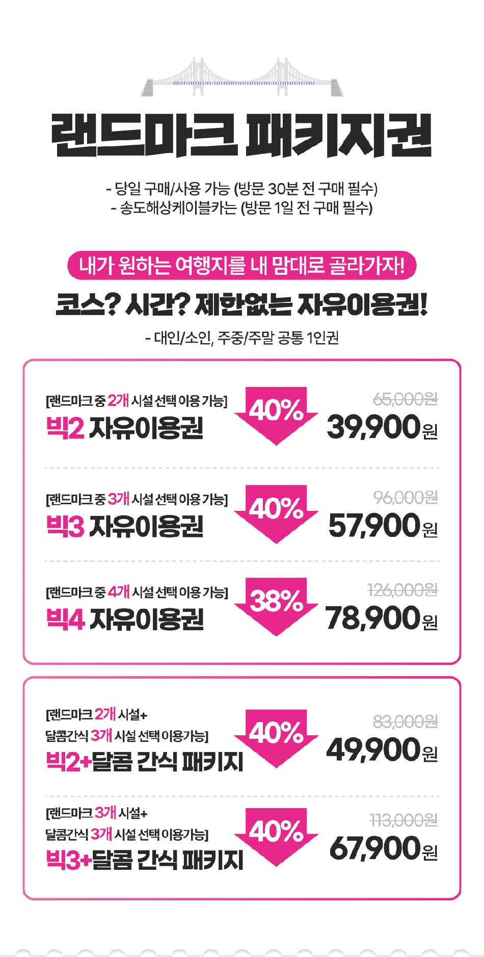 상품 상세 이미지 7