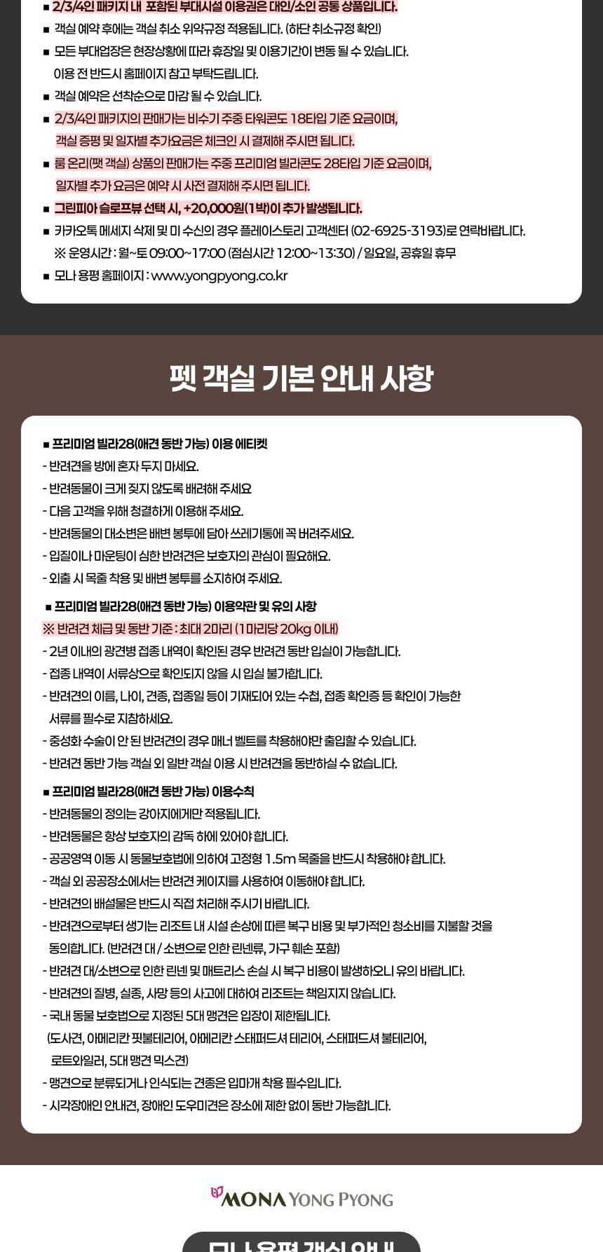 상품 상세 이미지 6