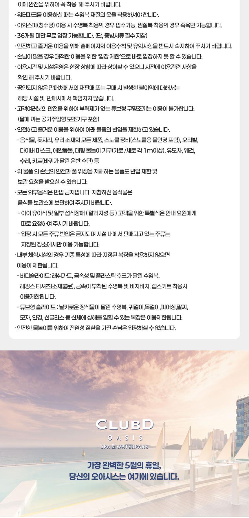 상품 상세 이미지 6