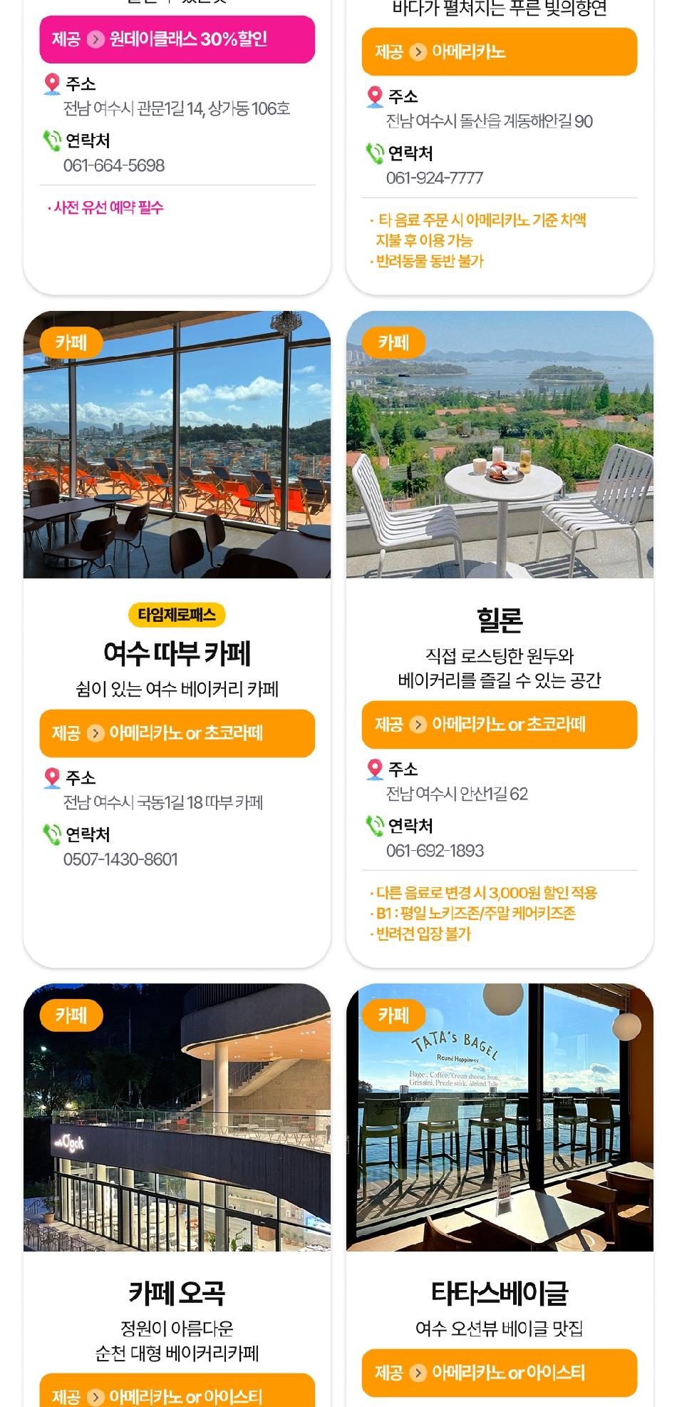 상품 상세 이미지 21