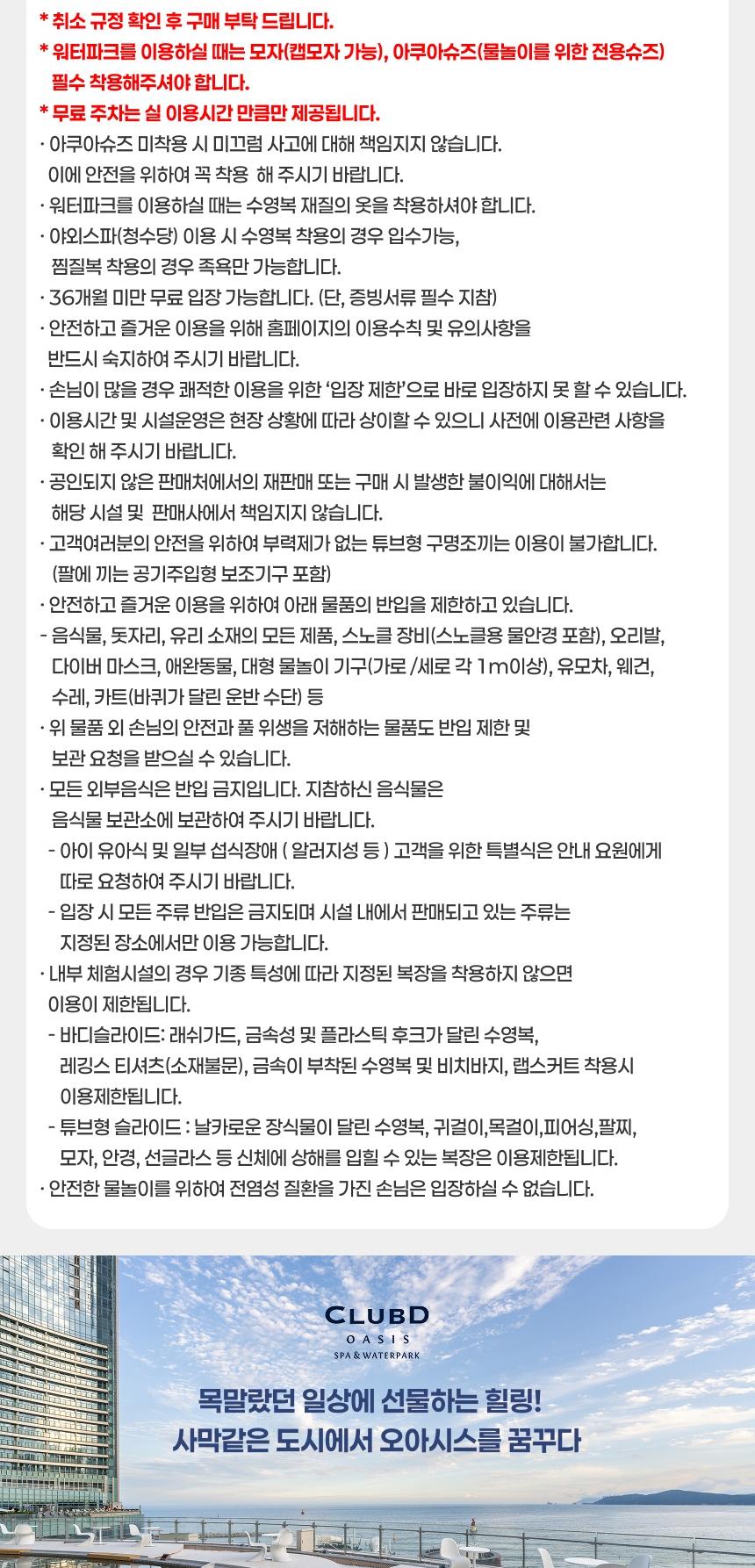 상품 상세 이미지 5