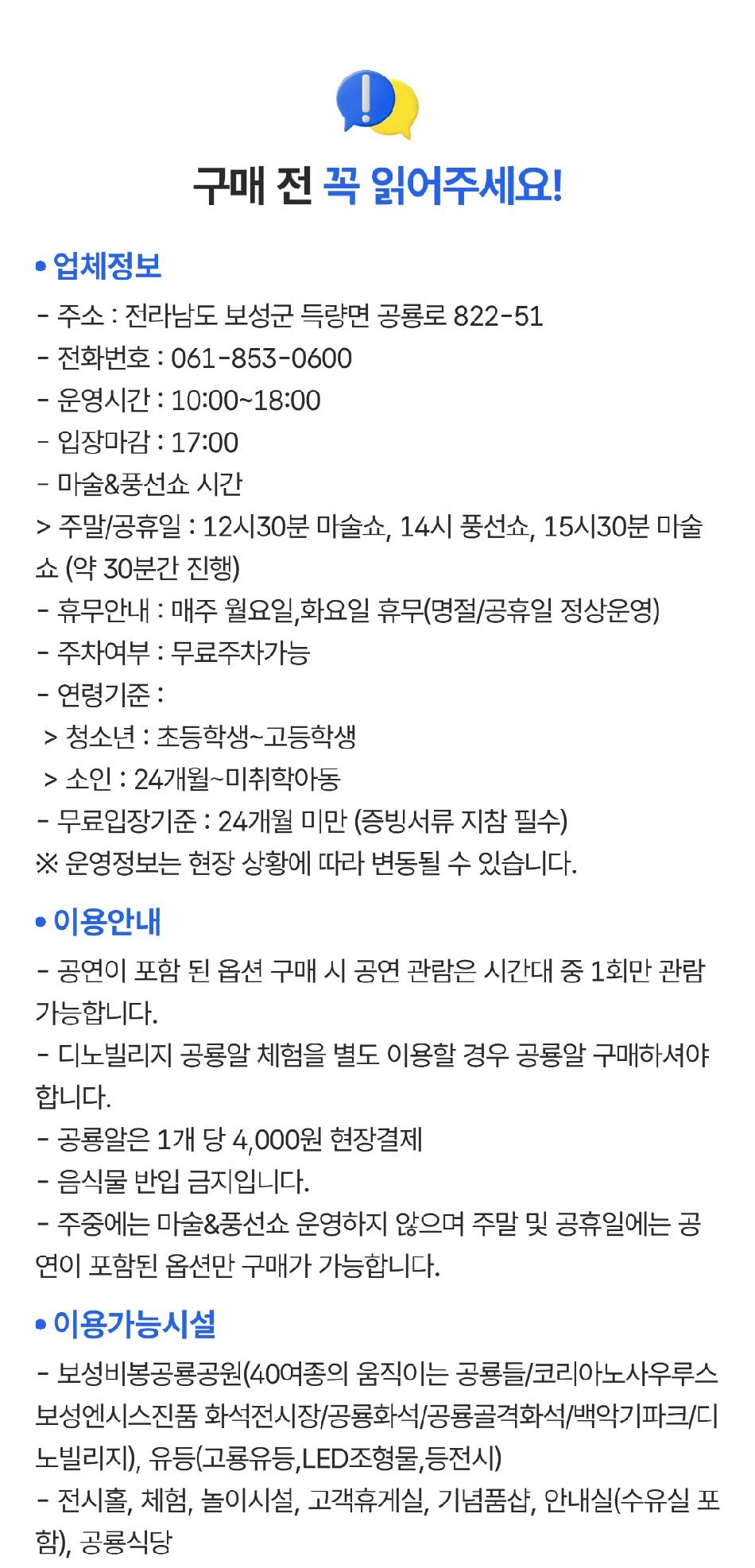 상품 상세 이미지 3