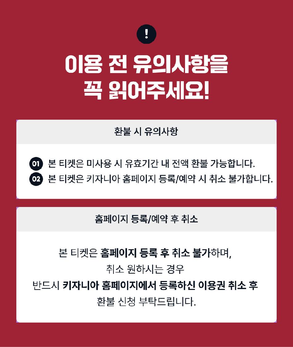 상품 상세 이미지 12