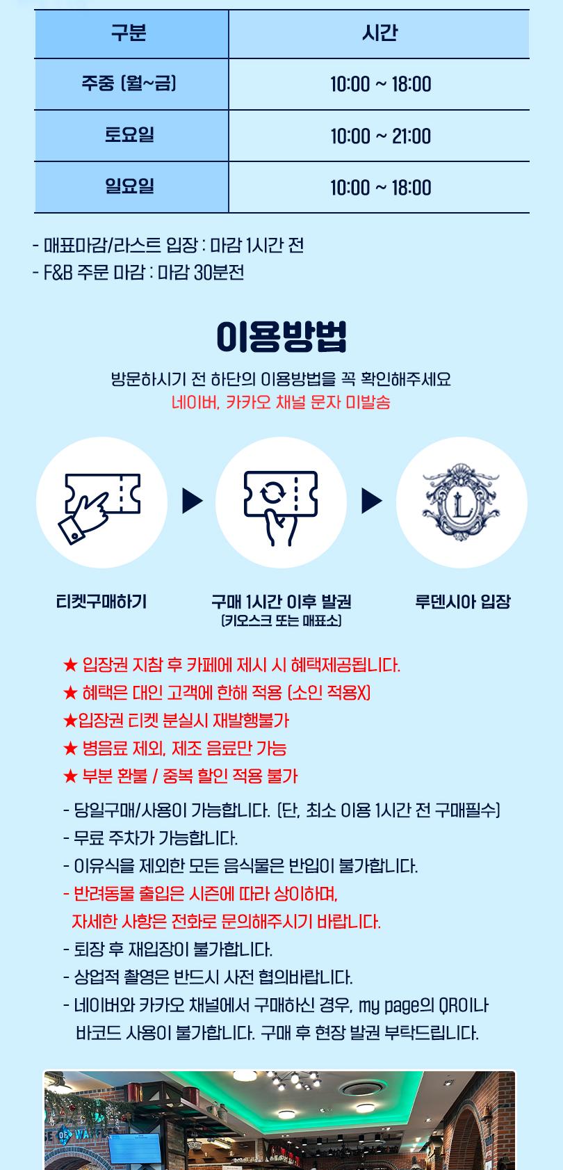 상품 상세 이미지 3