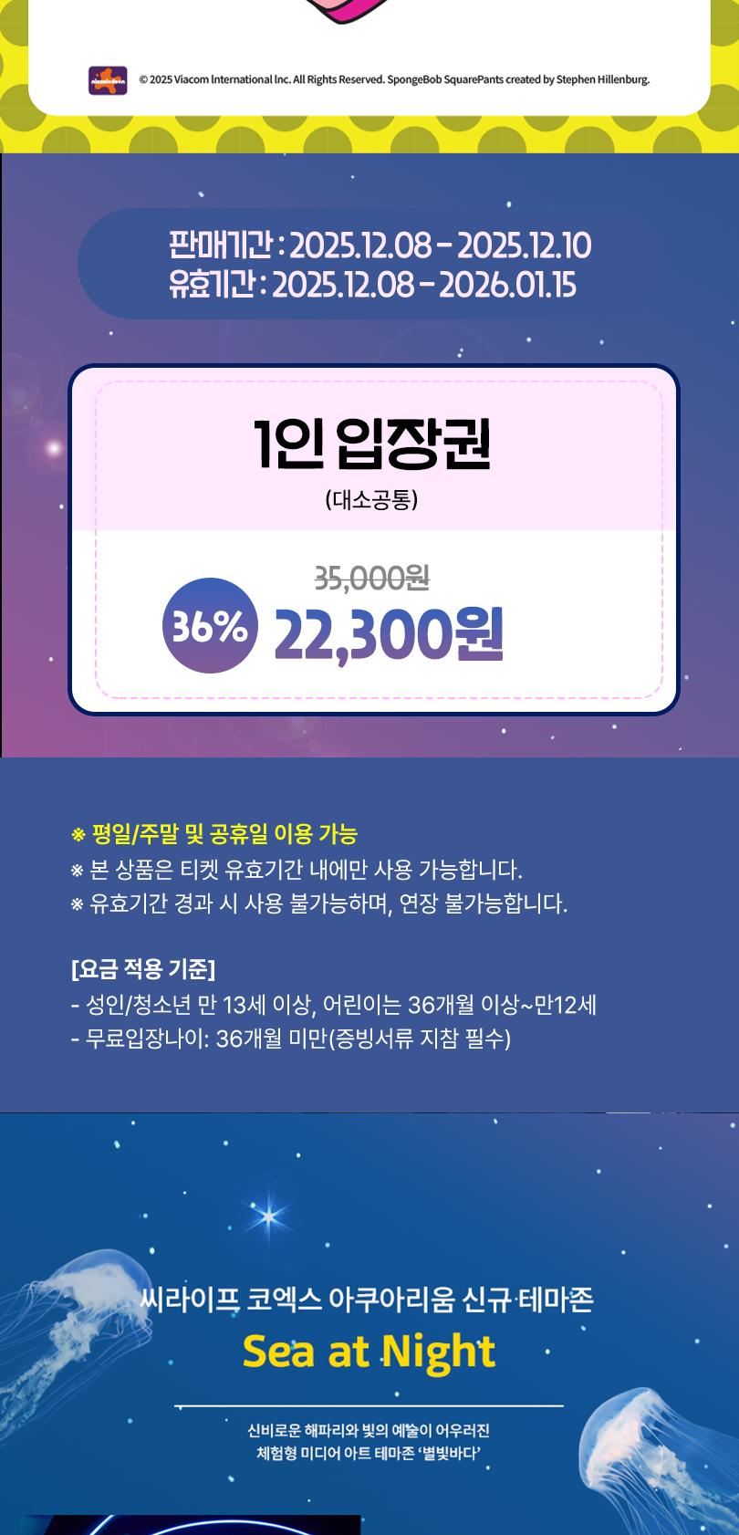 상품 상세 이미지 4