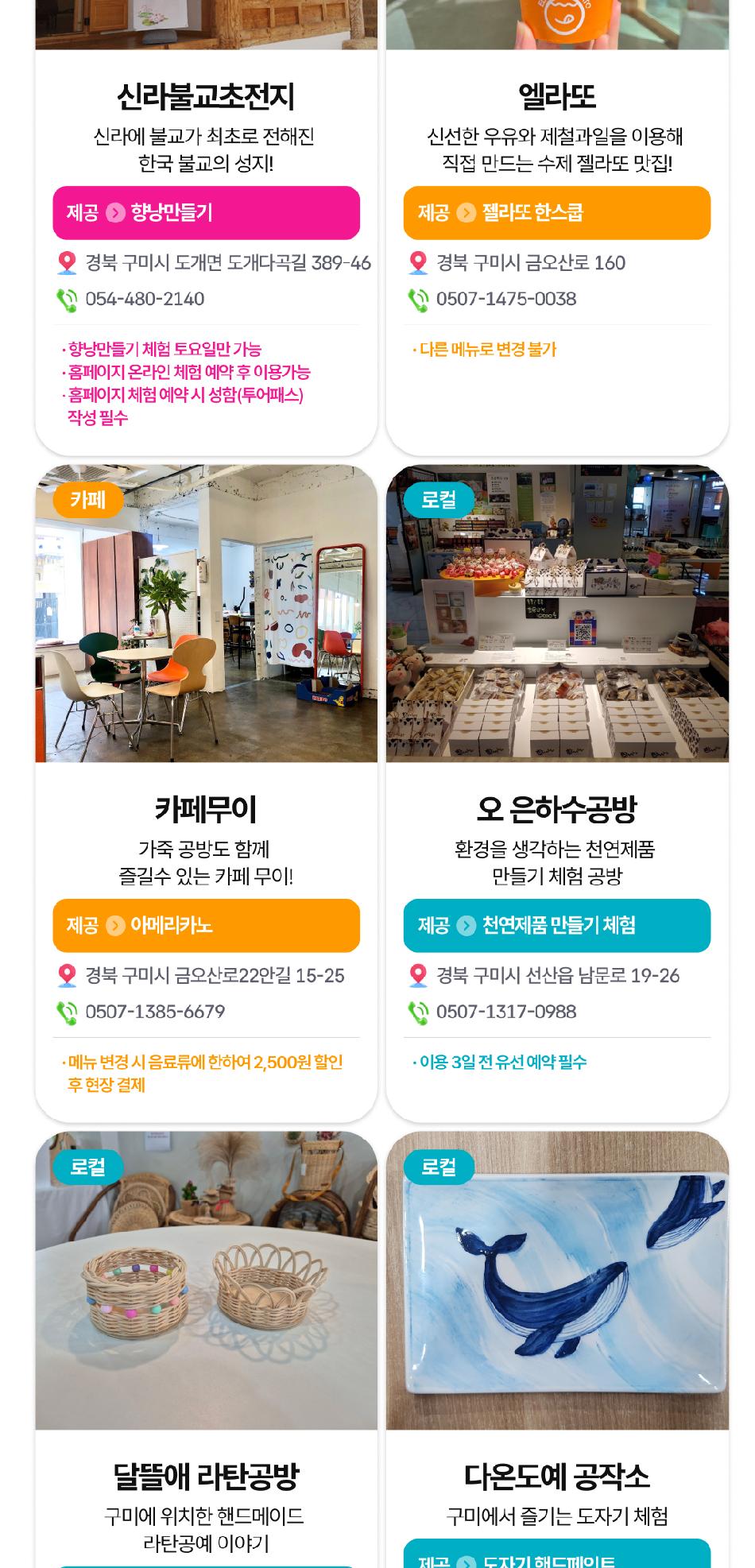 상품 상세 이미지 17