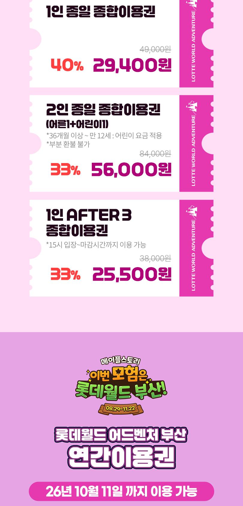 상품 상세 이미지 3
