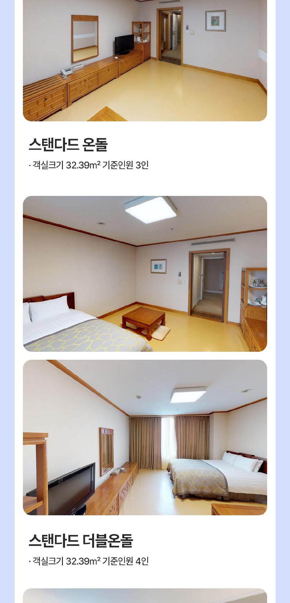 상품 상세 이미지 26