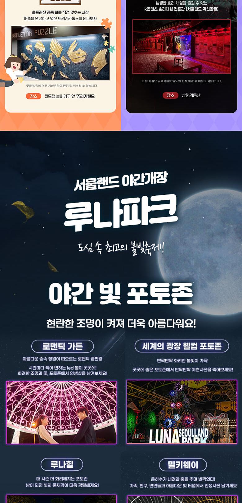 상품 상세 이미지 18