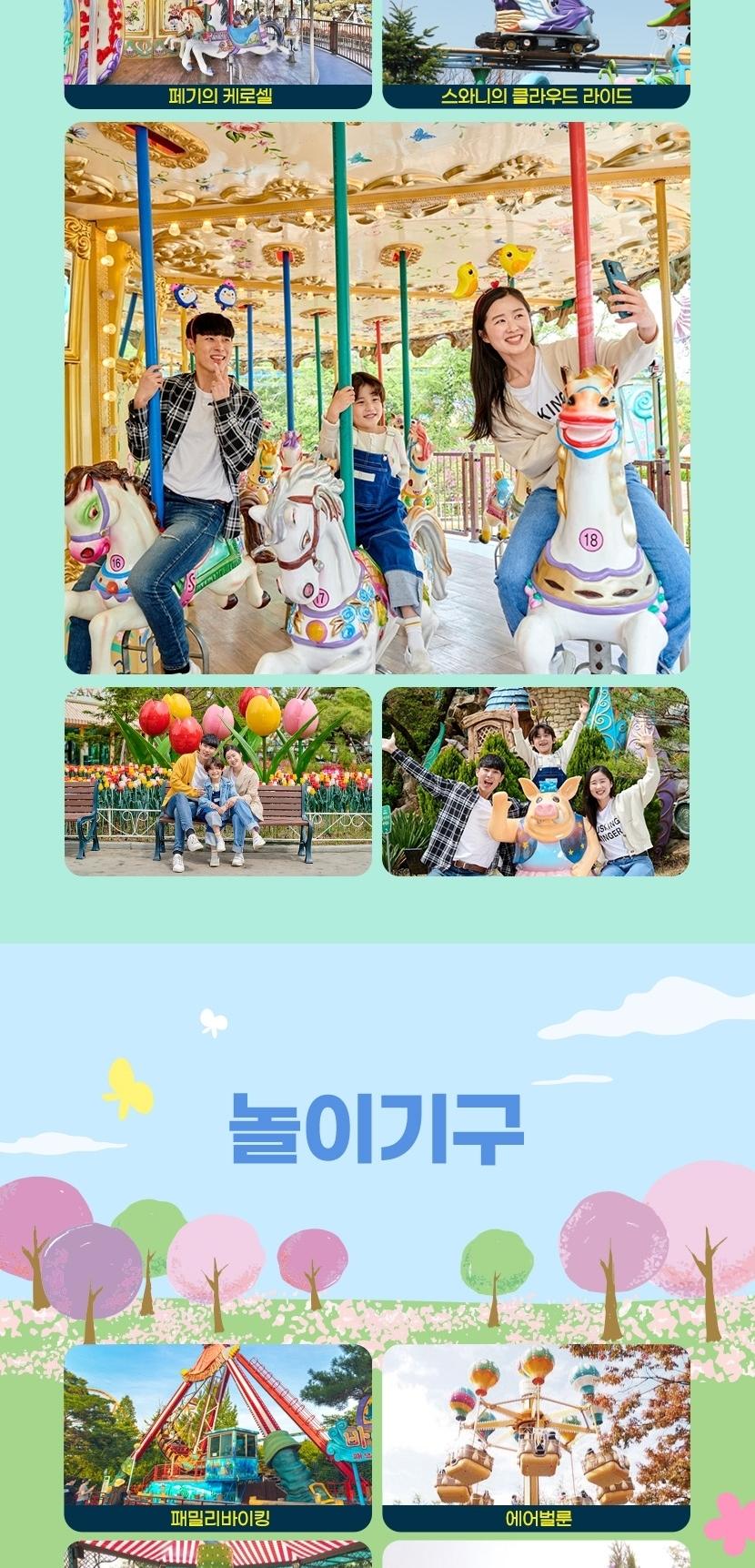 상품 상세 이미지 18