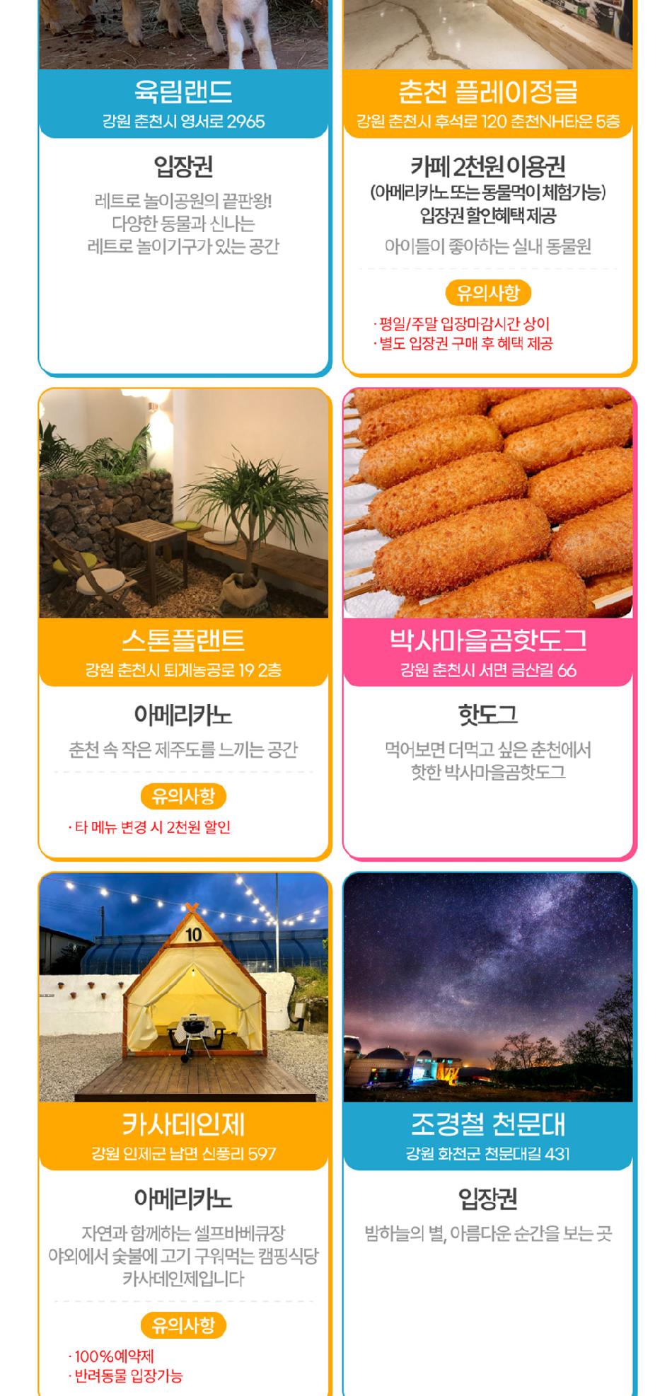 상품 상세 이미지 11