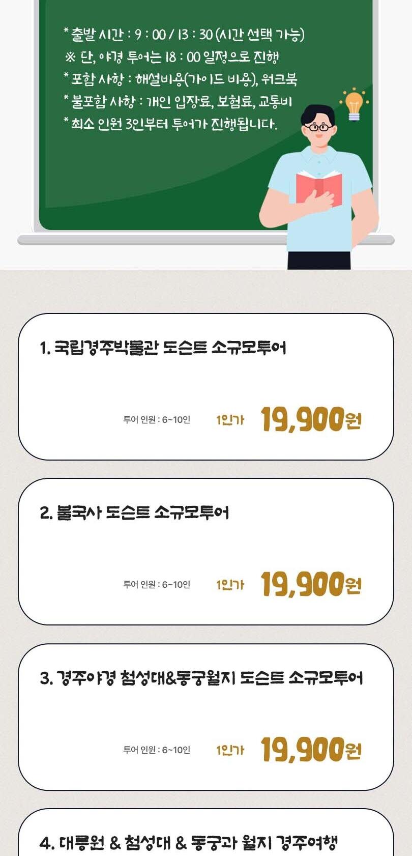 상품 상세 이미지 3