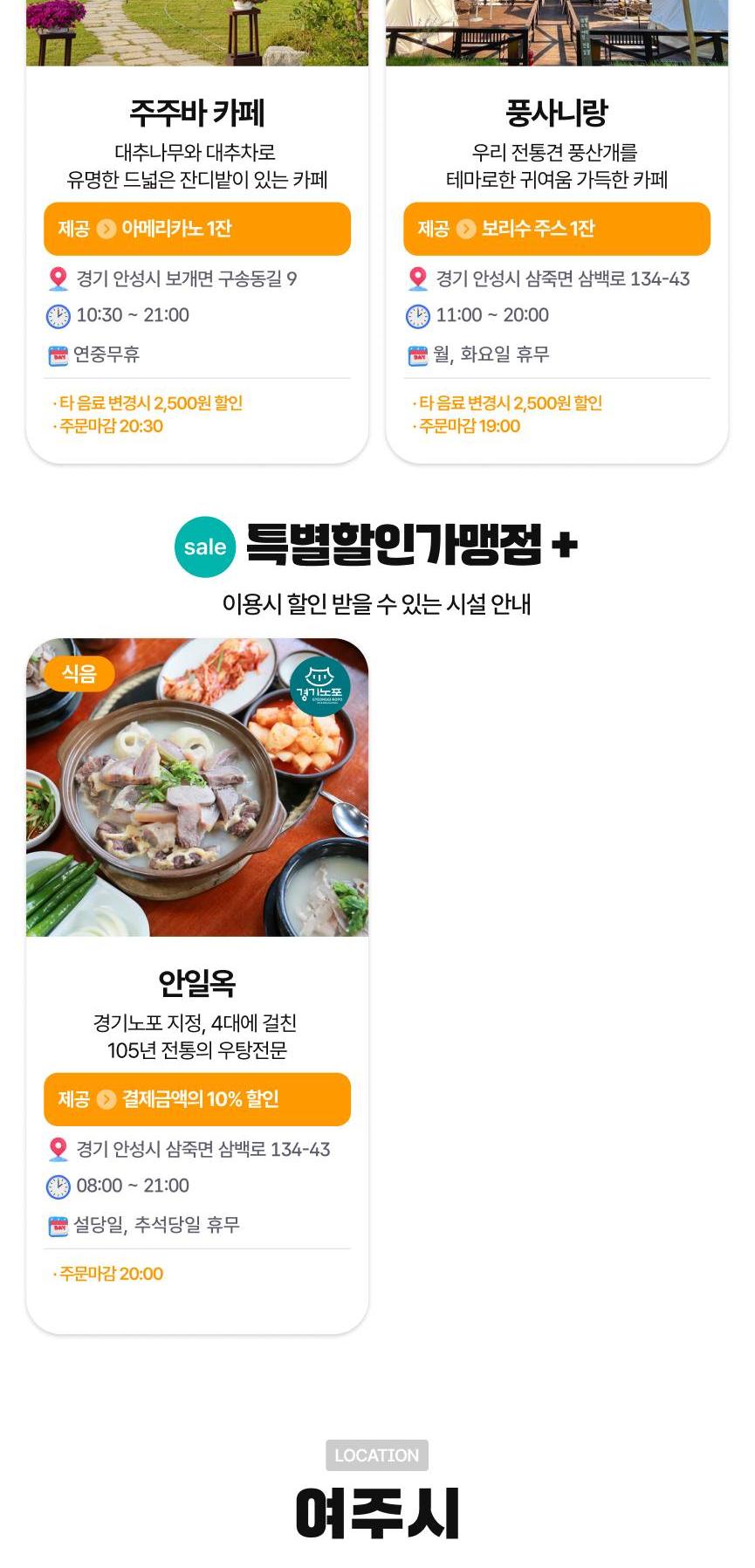 상품 상세 이미지 45