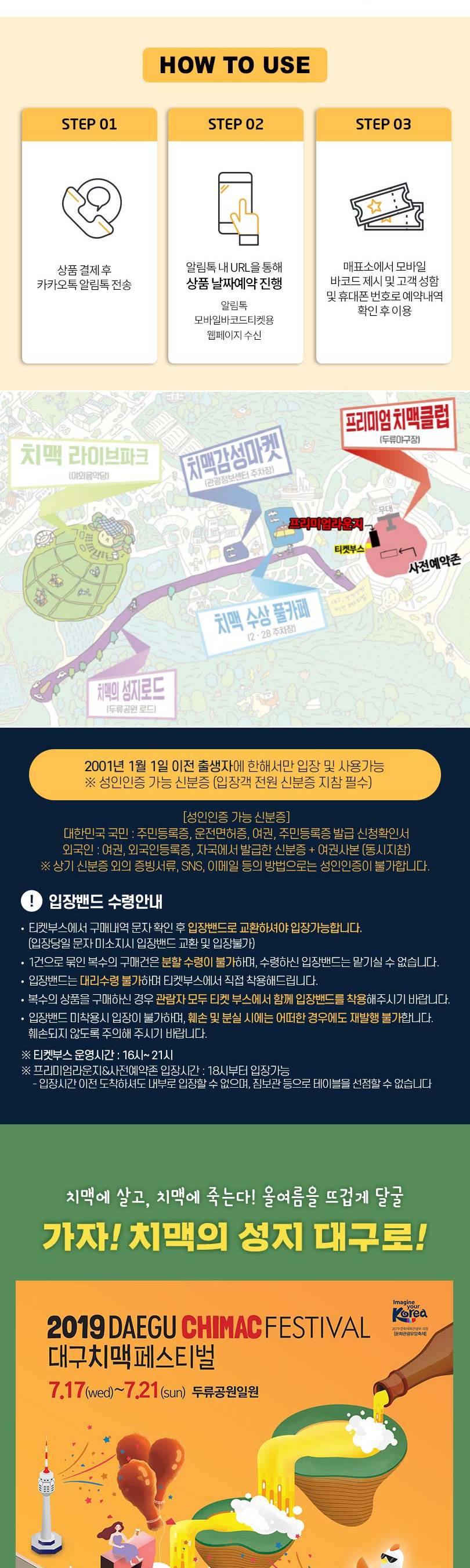 상품 상세 이미지 2